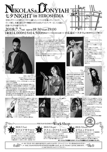 1804_tanabata_tirasi_ura3.jpg
