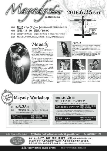 Mayady_WSチラシ裏ol見本.jpeg