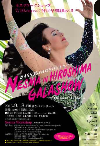 Nesma hiroshima_omote.jpg