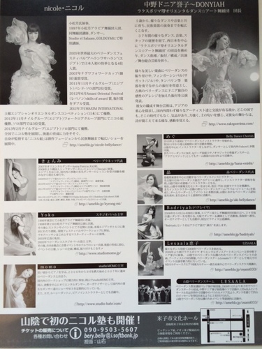 yonago2.JPG
